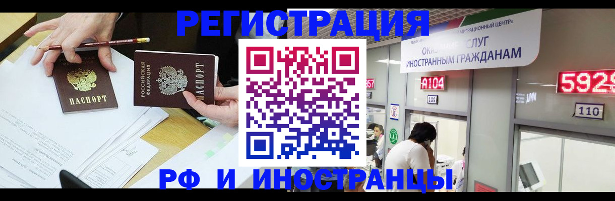 временная регистрация госуслуги в Ухте